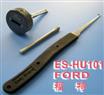 Easy share pick tool ford focus HU101