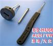 Easy share pick tool AUDI HU66